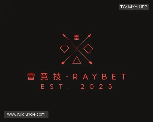 发现雷竞技Raybet